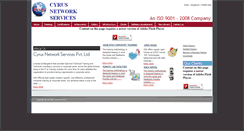 Desktop Screenshot of cns.co.in